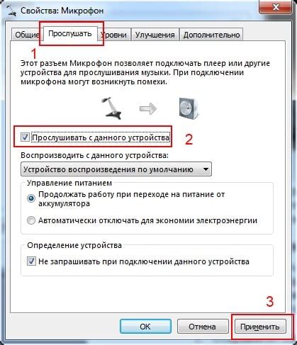 Проверка работоспособности микрофона гарнитуры на Android устройстве