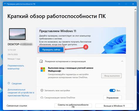 Проверка работоспособности после отключения эгу