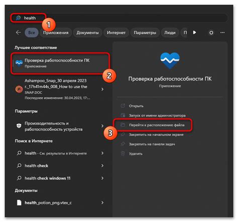 Проверка работоспособности после установки шлейфа