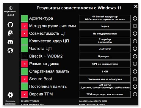 Проверка работоспособности репитера