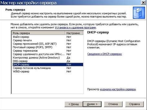 Проверка работоспособности сервера КРМП