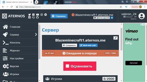 Проверка работоспособности сервера и шейдеров
