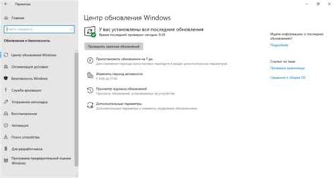 Проверка работоспособности слива