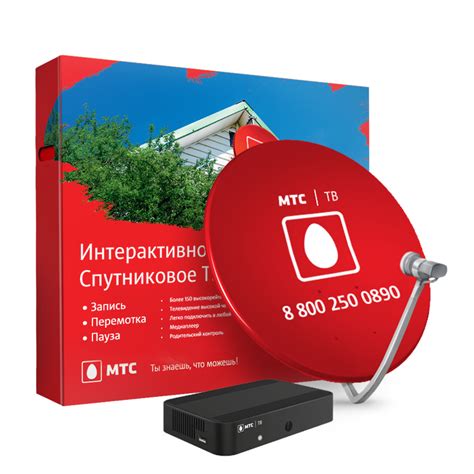 Проверка работоспособности тарелки МТС ТВ