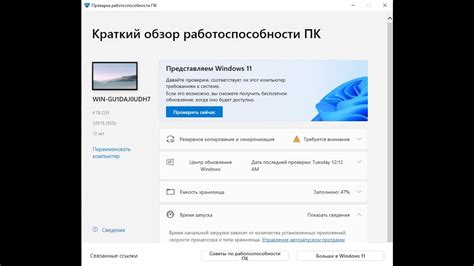 Проверка работоспособности чанк лоадера