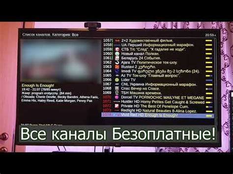 Проверка работоспособности DRM на телевизоре