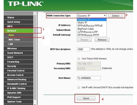 Проверка работоспособности VPN на роутере TP-Link