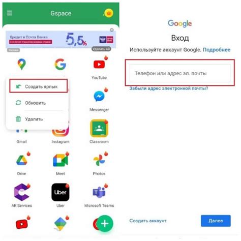 Проверка работы Гугл на Huawei Shot