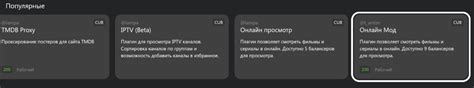 Проверка работы ТВЧ