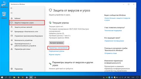 Проверка работы автоматической папки