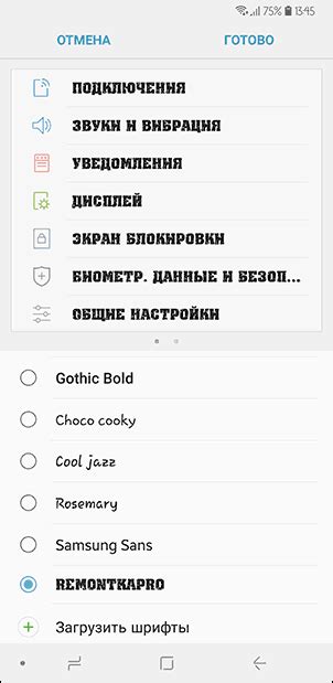 Проверка работы казахского шрифта на Samsung