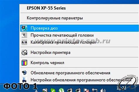 Проверка работы принтера и завершение установки