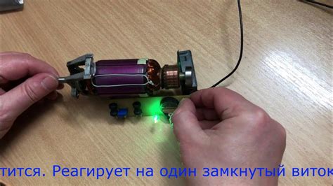 Проверка работы светового индикатора