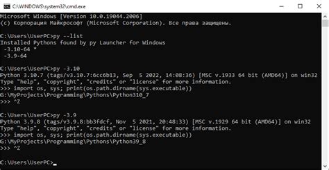 Проверка работы Python из командной строки
