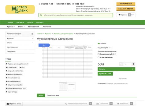 Проверка расходов: важный инструмент контроля