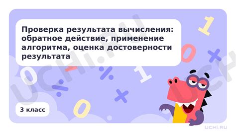 Проверка результата отключения ников