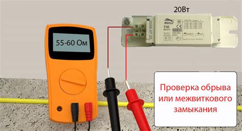 Проверка светодиодной лампы с помощью мультиметра