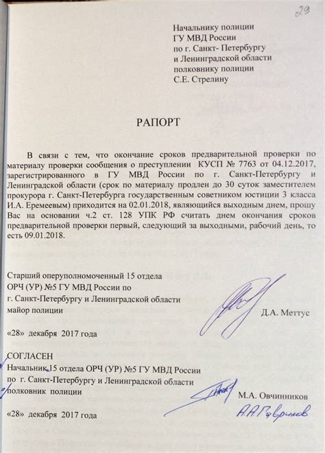 Проверка своего контракта
