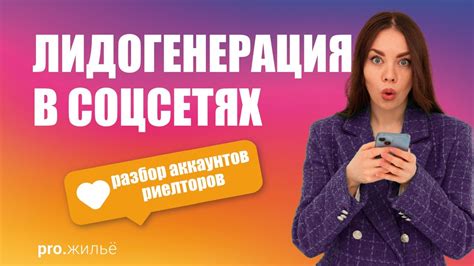 Проверка своих аккаунтов в соцсетях