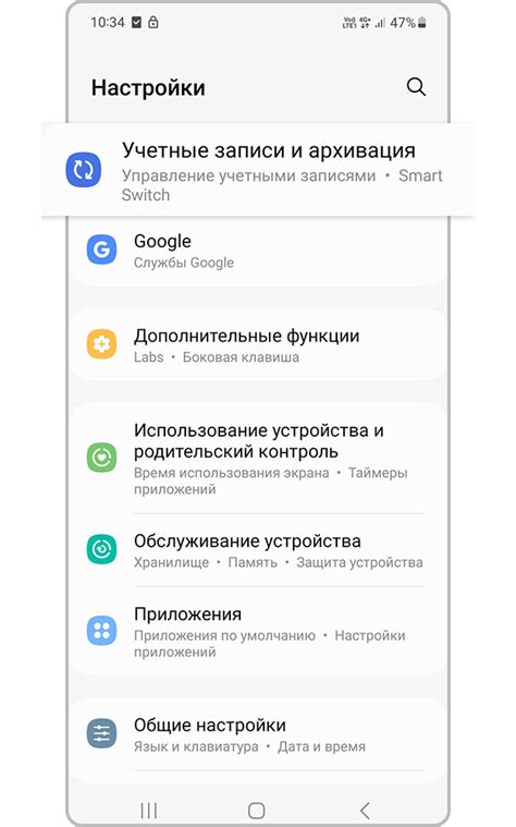 Проверка связи аккаунта и мобильного устройства