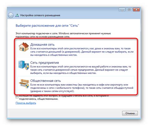 Проверка сетевого соединения и настроек