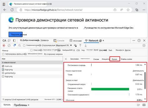 Проверка сетевой активности: как определить мародера в ДМЗ