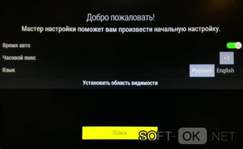 Проверка сигнала Триколор
