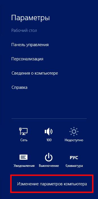 Проверка синхронизации рабочего стола на разных устройствах