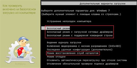 Проверка системных требований и загрузка программы