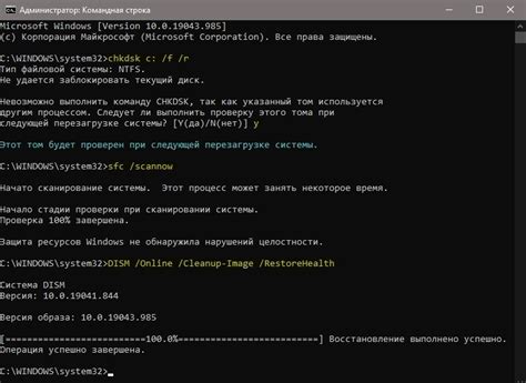 Проверка системных требований и необходимых файлов