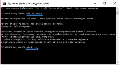 Проверка системы на целостность