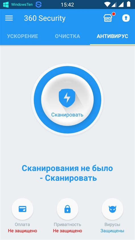 Проверка смартфона Honor 10 на вирусы на Android: