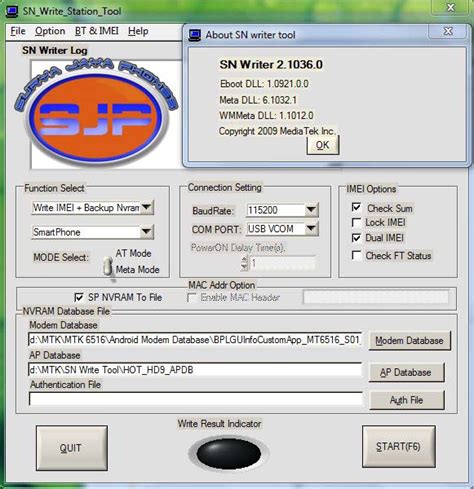Проверка смены imei