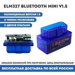 Проверка совместимости автошторок с автомобилем