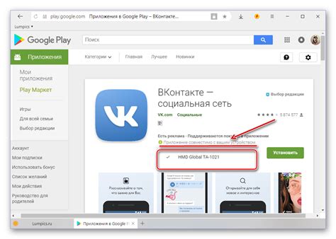 Проверка совместимости вашего Samsung Android
