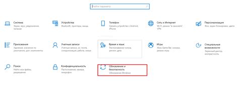 Проверка совместимости голосового управления