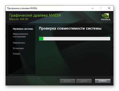 Проверка совместимости драйвера и операционной системы