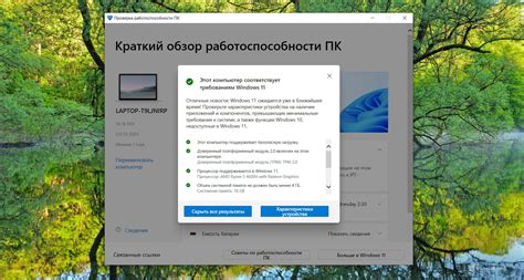 Проверка совместимости кулера АЕЛ с системой