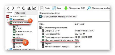 Проверка совместимости магнитолы с Bluetooth