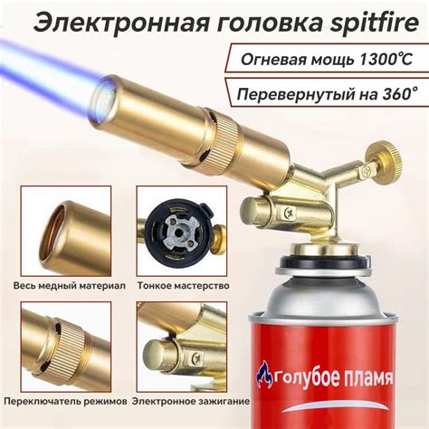 Проверка совместимости с электронным зажиганием