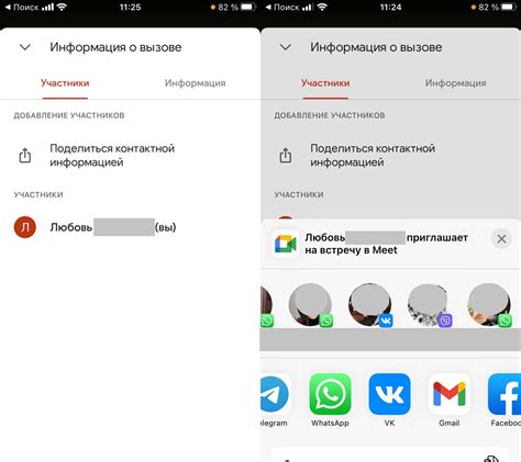 Проверка совместимости устройства с Гугл Мит