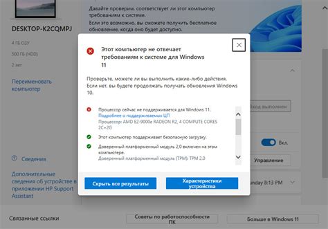 Проверка совместимости устройства с игровым стримингом