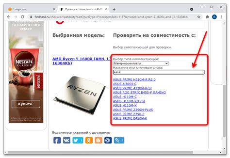 Проверка совместимости шифтера