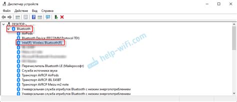 Проверка совместимости Bluetooth устройств