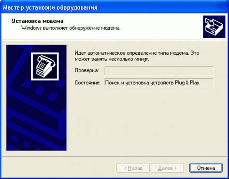 Проверка совместимости USB модема с Windows XP