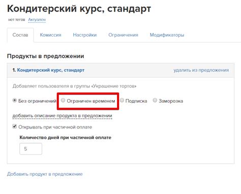 Проверка соединения и доступ к онлайн контенту
