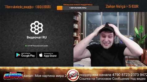 Проверка соединения и начало стрима