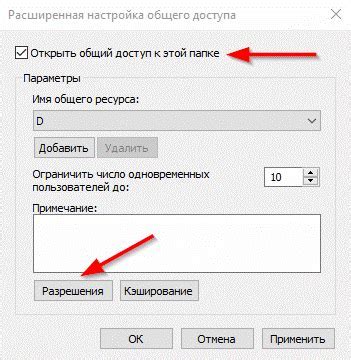 Проверка соединения с компьютерами в домене