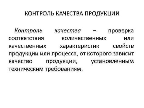 Проверка соответствия нового двигателя требованиям действующих нормативных актов