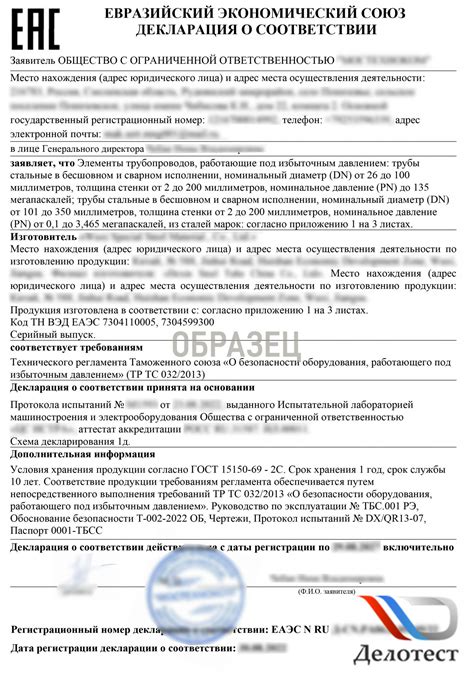 Проверка соответствия требованиям дизайна